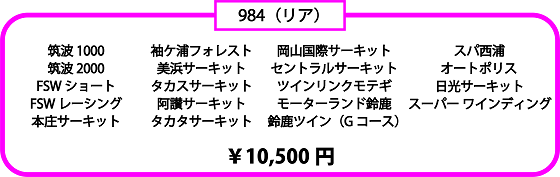 984