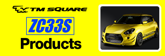 ZC33S Products – TM-SQUARE