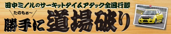 doujyou_bnr012