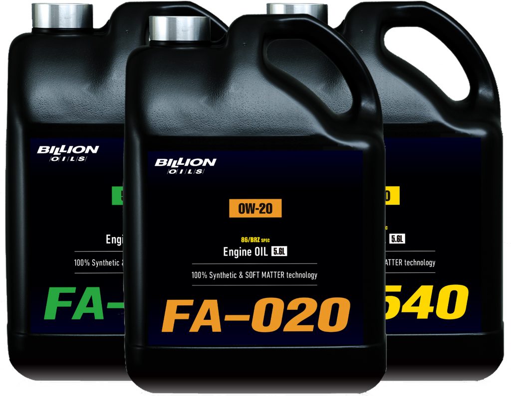 新品未使用早い者勝ち86/BRZ ZN6 zc6 MTオイル油量アップキット ミッションオイル油量アップキット」を装着した（トヨタ 86・ZN6）by