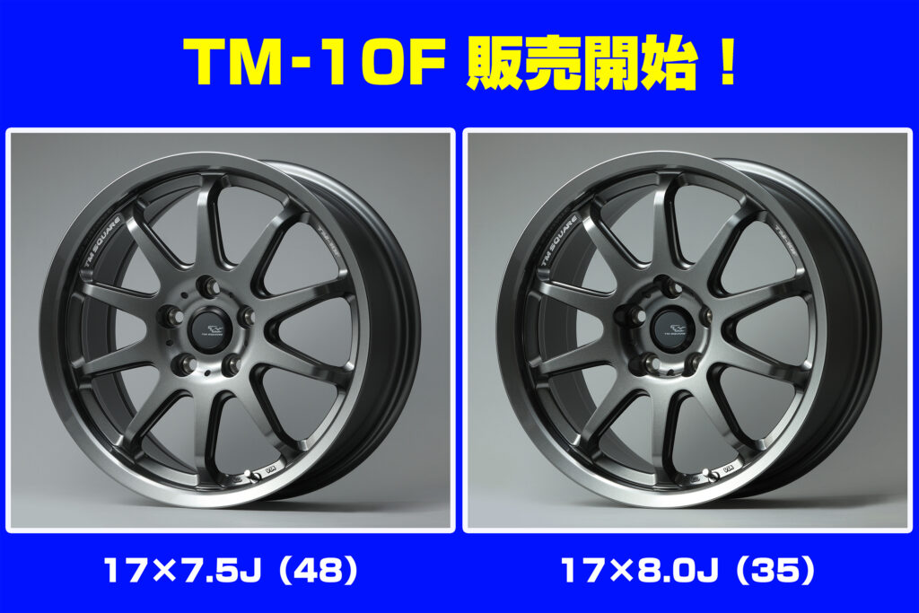 Auto Maniac Design 4穴ホイール+タイヤ215/35ZR18 MINORU TANAKA BLOG » アルミホイール