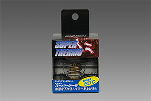 スーパーサーモ